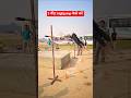 #highjump #viral #trending #reels #bihar #biharpolinewvacancy #biharhomegaurd #viralvideo #viralshor