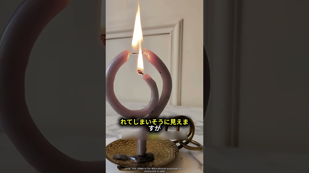 終わりを新たな始まりに変えるキャンドル 🔥✨
