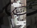 駐輪場の不正利用34