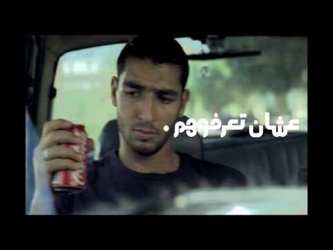 Coca Cola Under 20 World Cup 1 كوكاكولا كأس العالم للشباب 