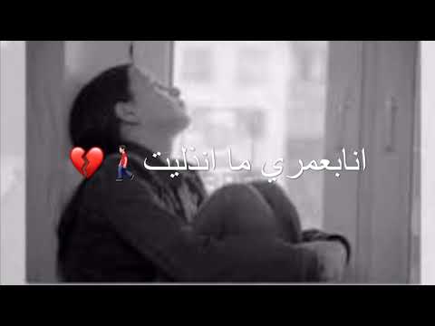 انابعمري ما انذيت