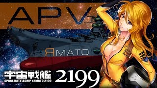 APV(Anime Poems Video) Космический линкор Ямато 2199