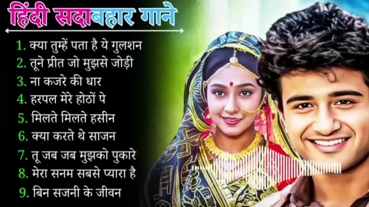 90s old song Hindi song Hits of Somali Bollywood movie #90shindisongs