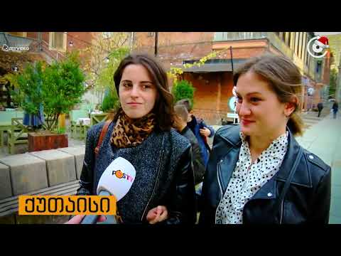 რომელი საახალწლო კერძი იქნებოდით?