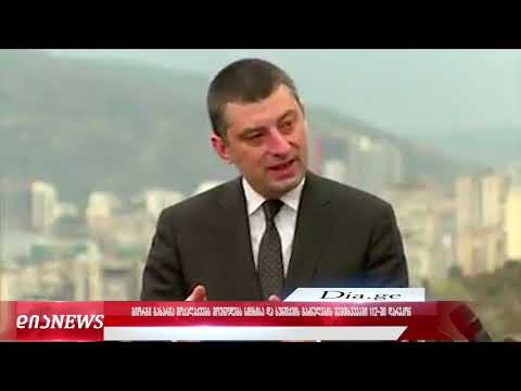 თუ გაქვთ სიცხე, გიჭირთ სუნთქვა, უნდა დარეკოთ 112 ში - გიორგი გახარია 9.04.2020