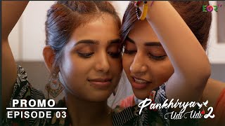 Pankhirya Udi Udi | Part 2 | Promo Episode 3 | Snower | Kavita | Megha | Deepak Pandey | EORTV