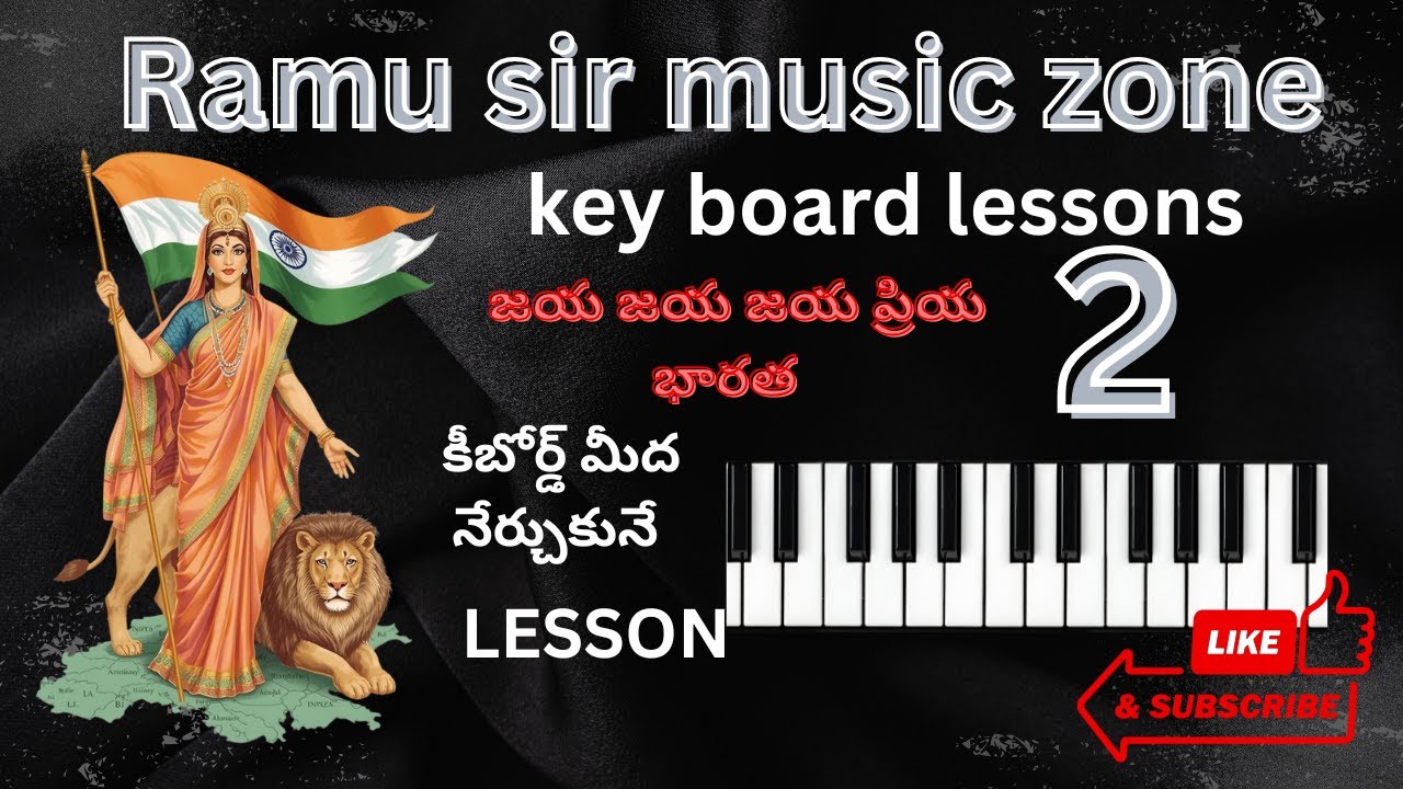 జయ జయ జయ ప్రియ భారత జనయిత్రి | Patriotic Song | Keyboard Music 🎹
