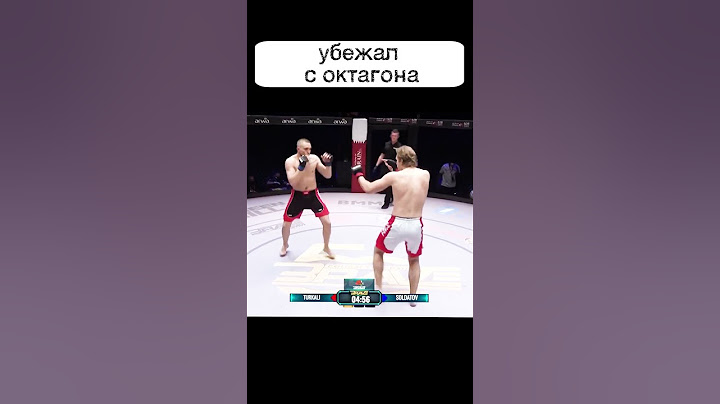 Установил рекорд лиги за САМЫЙ БЫСТРЫЙ НОКАУТ и УБЕЖАЛ с октагона🤣🤣🤣 #shorts