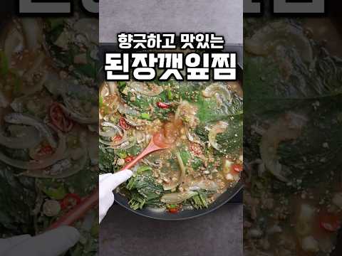 1분요리왕 통키のレシピ: 香り高い味噌青シソ蒸し