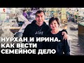 Нурхан и Ирина. Муж и жена восстанавливают фабрику в Абае