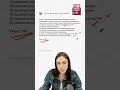 16 задание из ЕГЭ по обществознанию | #егэ #егэобществознание #урок#общество #обществознание