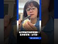 林月琴也被「芒狗寶寶」圈粉！公開製作過程 支持者笑喊：太可愛~｜三立新聞LIVE