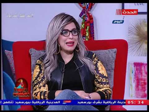 سوبر ومان من أين تأتي قوة المرأة من ضعفها أم من تمردها استشاري طب نفسي يجيب