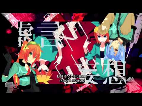 [ UTAU ] Jabberwocky Jabberwocka [ ChiO • Akane Misaki ]