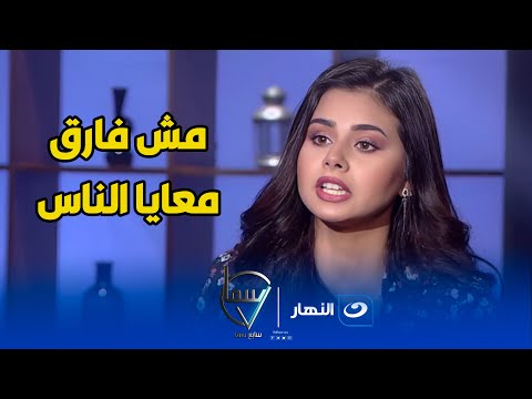 منة عرفة تفجرها أنا حرة حد عايزني ألبس إسدال على البحر
