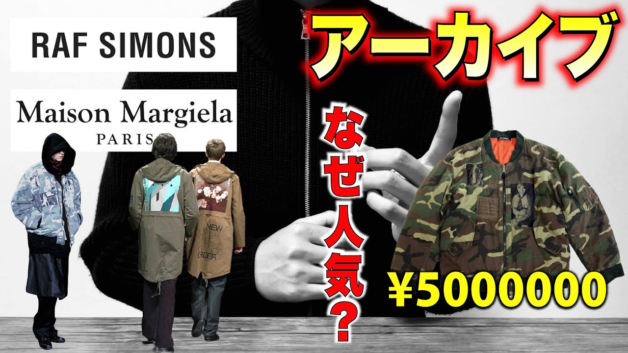 オフホワイトってオワコン 今着てたらダサい Off White Youtube