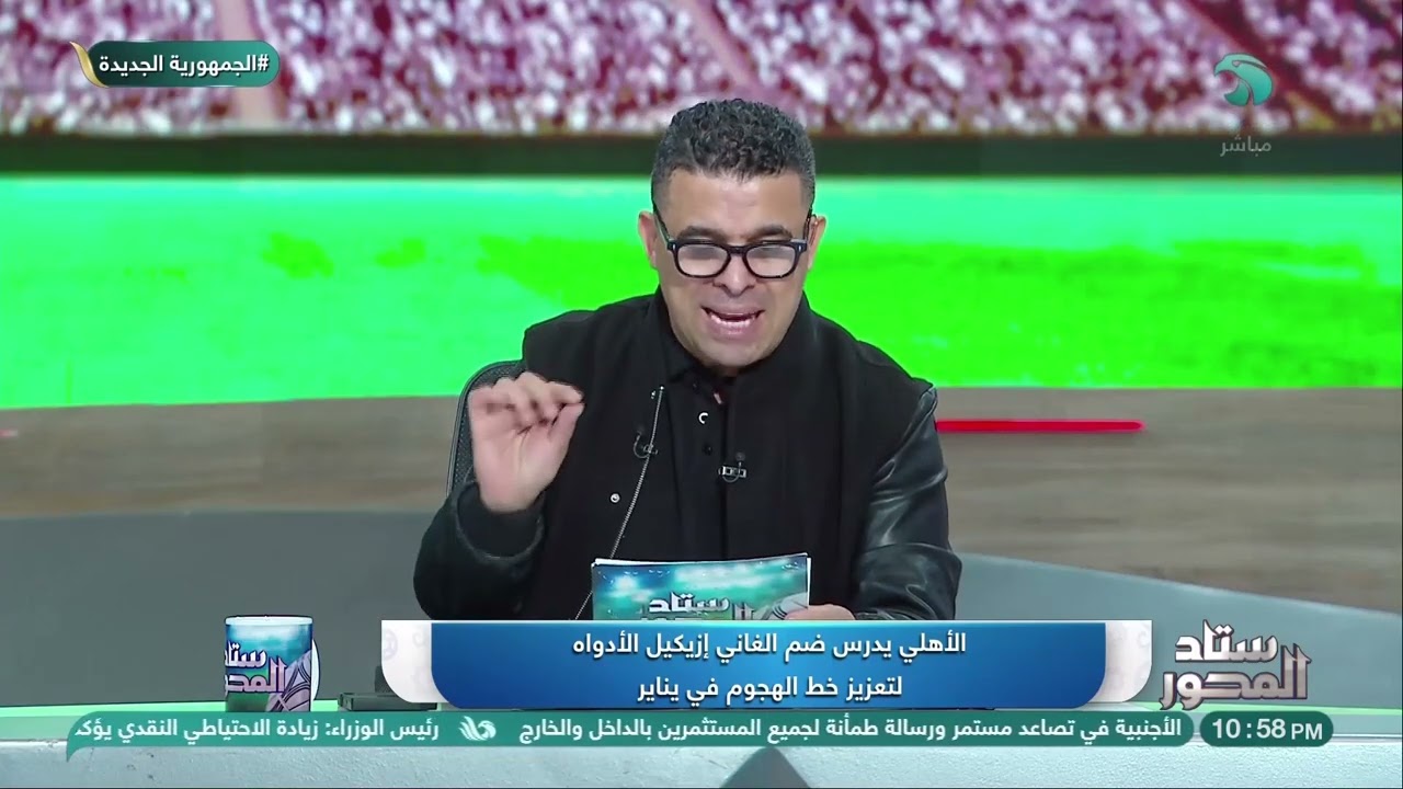 الغندور يكشف مفاجآت بالجملة عن تدعيمات الأهلي في يناير .. وقرار مفاجىء من يس توروب بشأن نجم بتروجيت