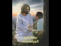 مسرحية رحلة الى المرتفعات Journey To The Heights 