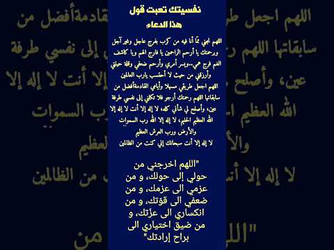 دعاء عظيم مستجاب بإذن الواحد الأحد لجلب الطاقة الإيجابية روح الأمل في غد مشرق ردده بيقين