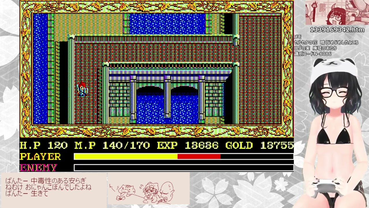 【PC-9801ソフト】　イースⅡ イースⅡ（PC-9801） | 日本ファルコム 公式サイト