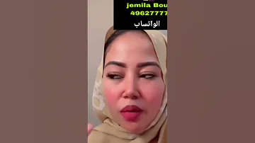 المنتج موجود عندي 49627777 