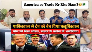 Pakistan Sells Out Balochistan to Trump, Betrays China! |Major Gaurav Arya| The Chanakya Dialogues