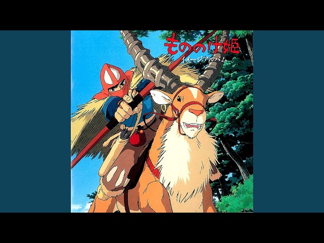 Princess Mononoke - YouTube