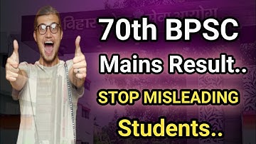 70th bpsc mains result के बाद #Teachers ka drama.. 