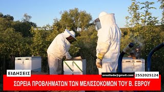 ΚΕΝΤΡΙΚΟ   ΔΕΛΤΙΟ   8-2-25