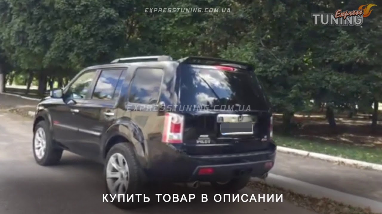 Багажник хонда пилот 2