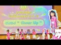 การแสดงโมเดิร์นแดนซ์ ปิดภาคsummer 2024 ป.1-ป.3|cheer up |กสิณธรเซนต์ปีเตอร์ บางบัวทอง