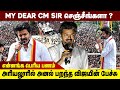 அரியலூரில் தன் பேச்சால் அலறவிட்ட விஜய் 🔥 | TVK Vijay Campaign | Ariyalur | Brio Tv