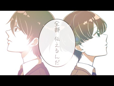 フタリグラシ りえたく - YouTube