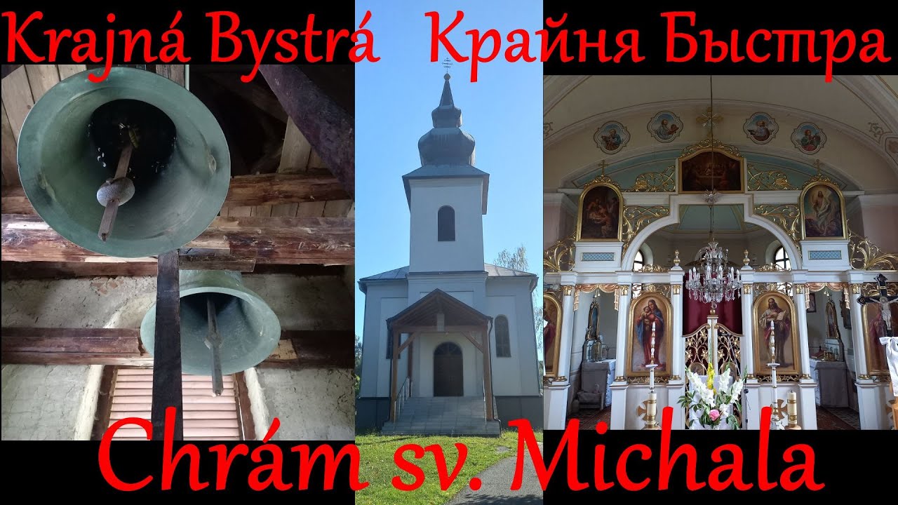 Krajná Bystrá/Крайня Быстра (SK) - Gréckokatolícky farský chrám svätého Michala Archanjela - zvony