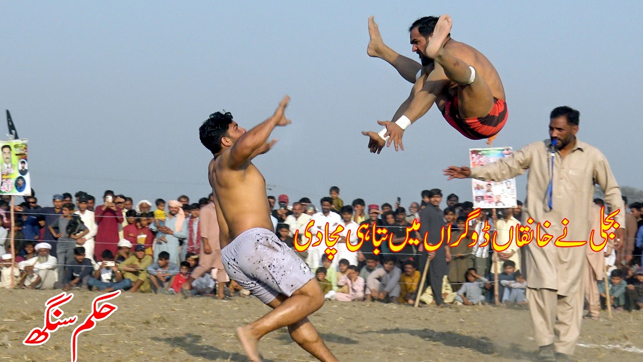 Abdul Rehman Bijli Vs Faiz Ghona New Kabaddi Match 2026 at Hukam Singh | National Kabaddi