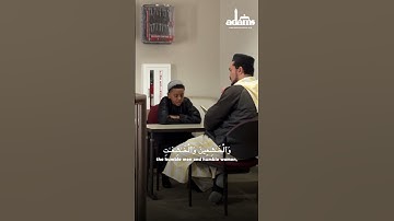 إن المسلمين والمسلمات أرح سمعك/ سورة الأحزاب ❤️🥰 #قرآن