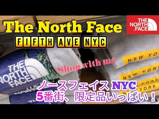 [Shop with me/お買い物]The North Face Fifth Ave. アメリカ ノースフェイス第2弾 ニューヨーク5番街店  テント展示 キャンパーさん必見！