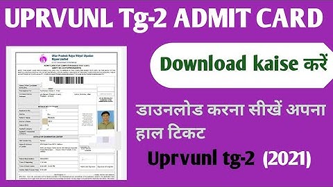 UPRVUNL admit card kaise download kare || uprvunl syllabus, uprvunl tg-2 admit card download kare