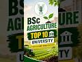 ICAR UG 2026 Top 10 Universities for BSc Agriculture Admission | Best BSc Ag College in India