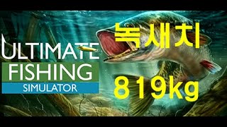 [낚시게임:얼티밋피싱시뮬레이터]819kg짜리 새치를 잡아보자! screenshot 1