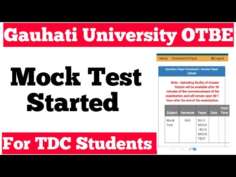 Gauhati University Mock Test Live Practice  खालामदो  Portal Active जाबाय