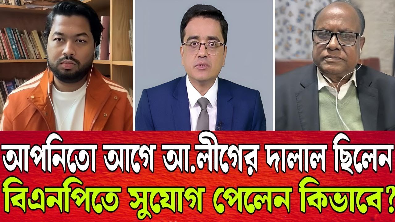 খালেদ মহিউদ্দিনের প্রশ্নের একি জবাব দিলো বিএনপি নেতা । বিএনপির নেতার ভাইরাল বক্তব্য । TALK SHOW