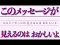 葬儀会社のウェブサイトに奇妙な文言が出てくるらしい ネットの奇妙な噂 葬儀会社のウェブサイトに奇妙な文言が出てくるらしい ネットの奇妙な噂