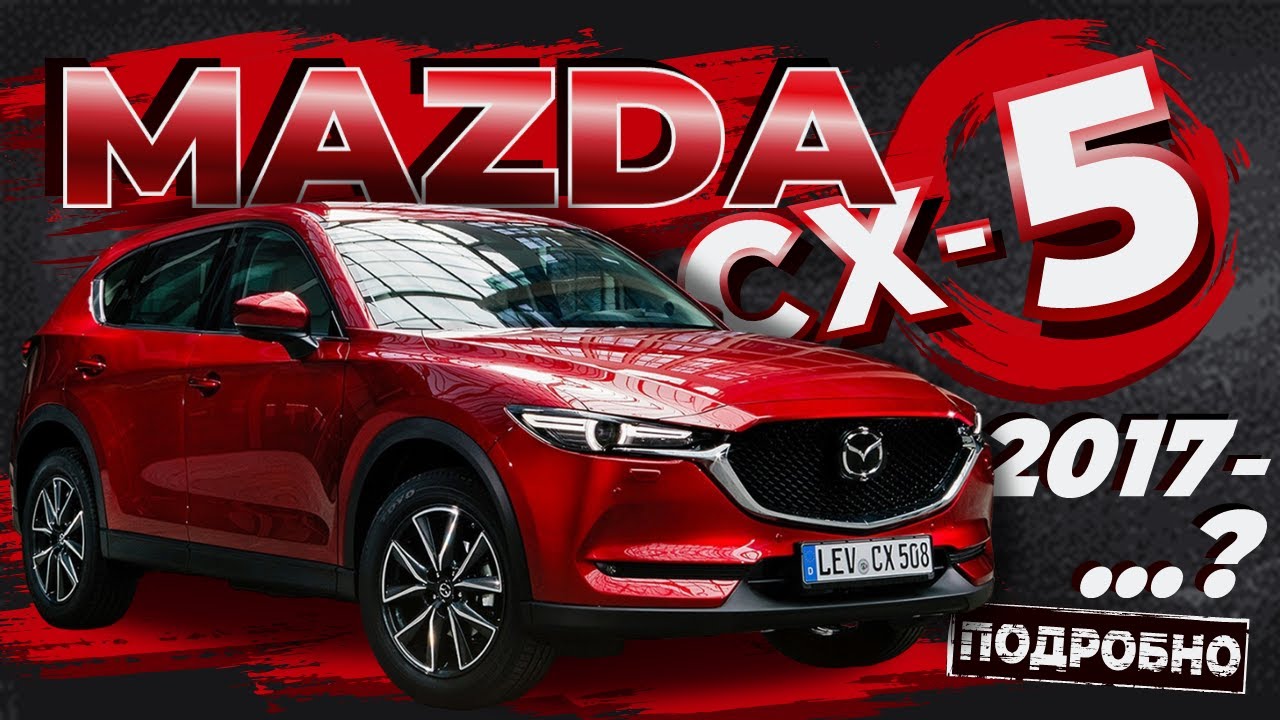 Как снять обшивку двери со снятием стёкол+стойки лобового стекла Mazda ...