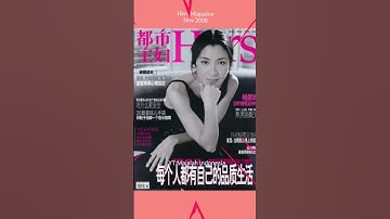 Thumbnail of Michelle Yeoh is on the cover of magazines #majalahindonesia #michelleyeoh #magazinecover #shorts