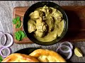 Chicken Afghani Gravy || Afghani Chicken  ||Chicken Recipe