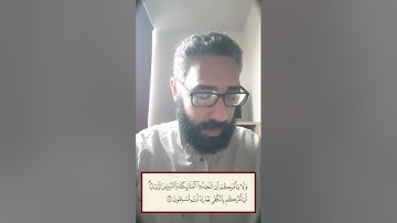 شبهة أن الآيات التي نزلت في المشركين لا تعم المسلم الذي فعلَ فعلهم | الرد من مُحكمات القرءان