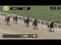 January 17, 2025  Race 2