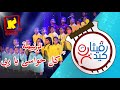 Koogi Tv ترنيمة كل حواسى يا ربى كورال قيثارة كيدز قناة كوجى للأطفال Koogi Tv ترنيمة كل حواسى يا ربى كورال قيثارة كيدز قناة كوجى للأطفال
