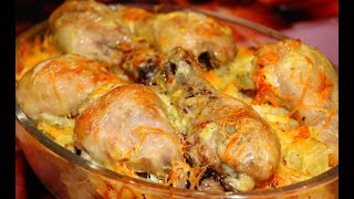 БЫСТРЫЙ УЖИН! Куриные голени с картофелем в духовке!!! БЫСТРЫЙ УЖИН! Куриные голени с картофелем в духовке!!!